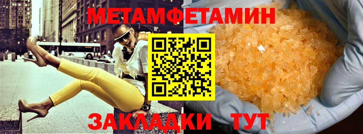Новочебоксарск  Amphetamine 97%  АМФЕТАМИН  Вход с VPN 