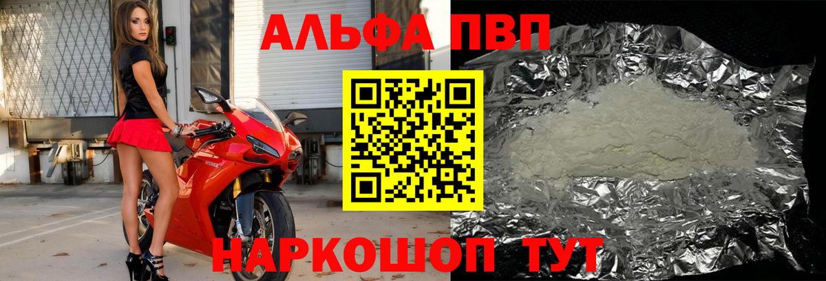 APVP СК КРИС Новочебоксарск