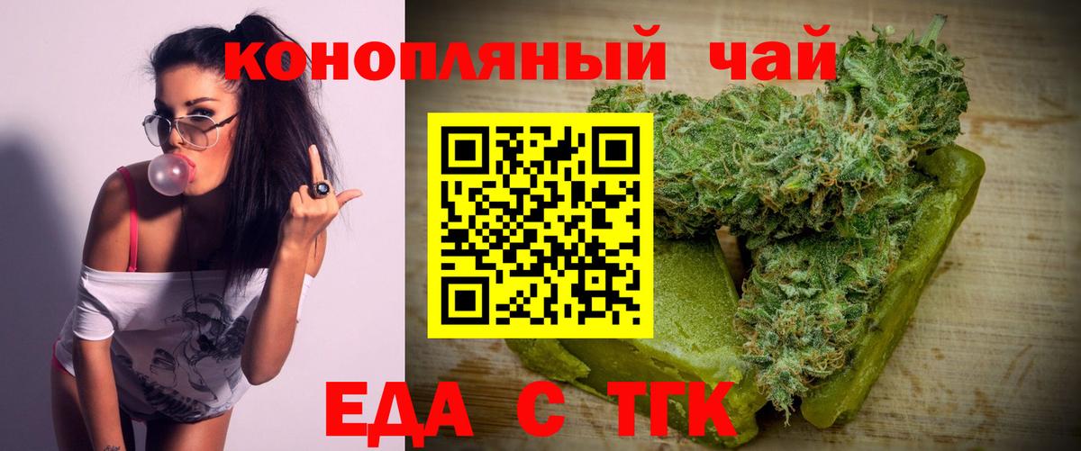 Canna-Cookies конопля  Вход с VPN  Новочебоксарск 