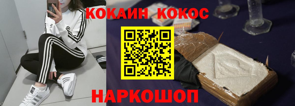 Кокаин Боливия  Вход с VPN  Новочебоксарск  Cocaine Колумбийский 