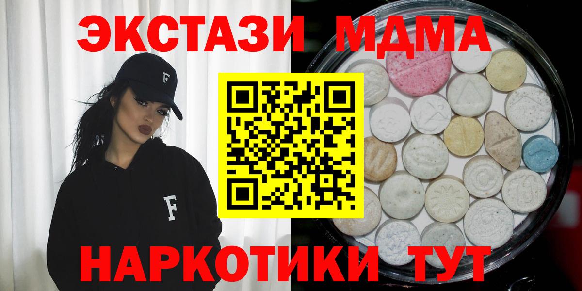ЭКСТАЗИ VHQ Новочебоксарск