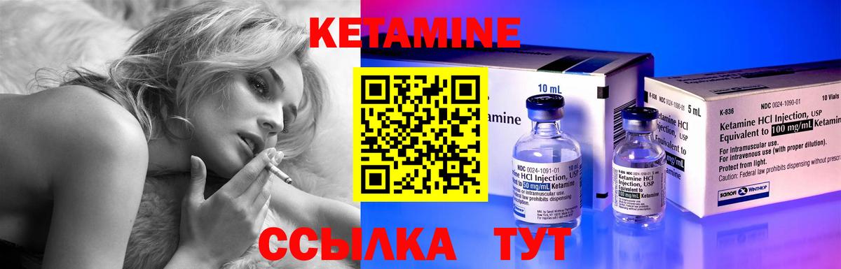 Кетамин ketamine  КЕТАМИН VHQ  Вход с VPN  Новочебоксарск 