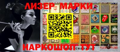 ГАЛЛЮЦИНОГЕННЫЕ ГРИБЫ Тулун