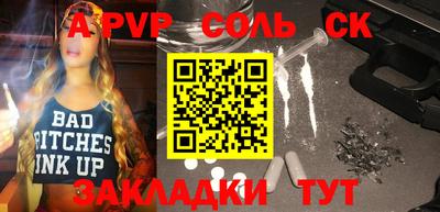 ГАЛЛЮЦИНОГЕННЫЕ ГРИБЫ Тулун
