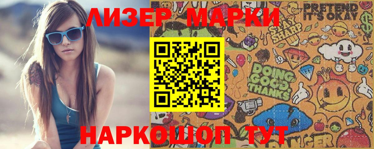 Лсд 25 экстази кислота  Вход с VPN  Новочебоксарск  ЛСД экстази кислота 