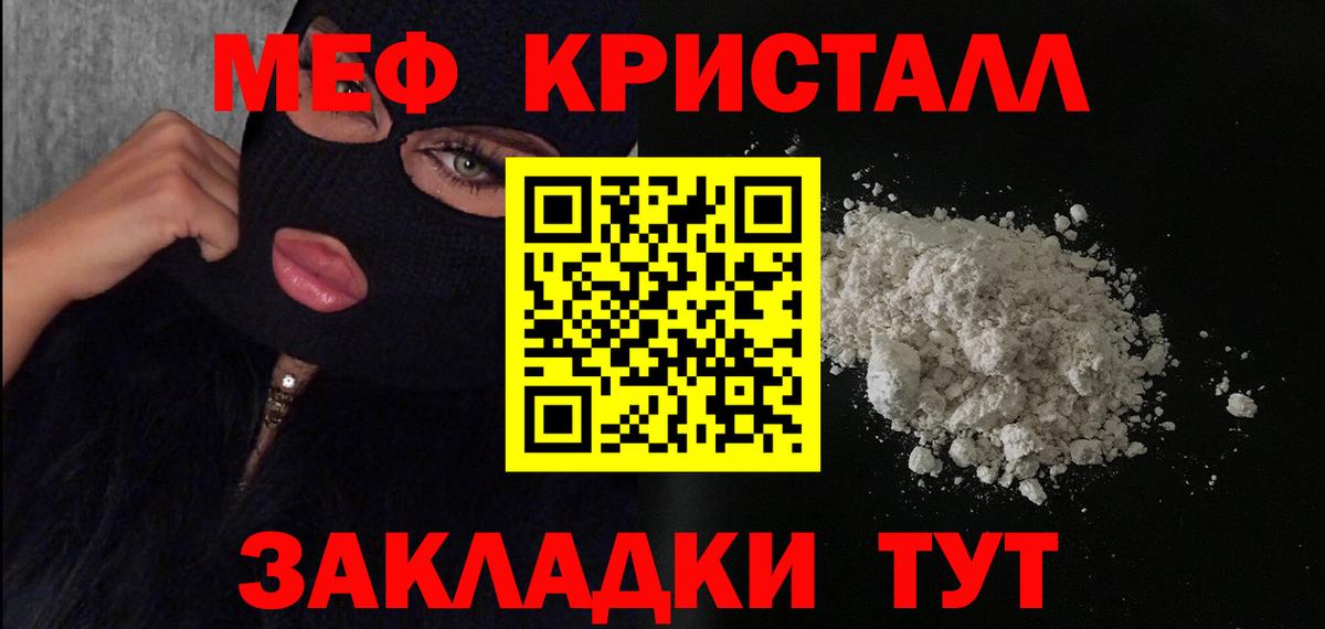 МЕФ кристаллы  Cocaine  Вход с VPN  Новочебоксарск  Марихуана  ГАШИШ  A PVP СК  