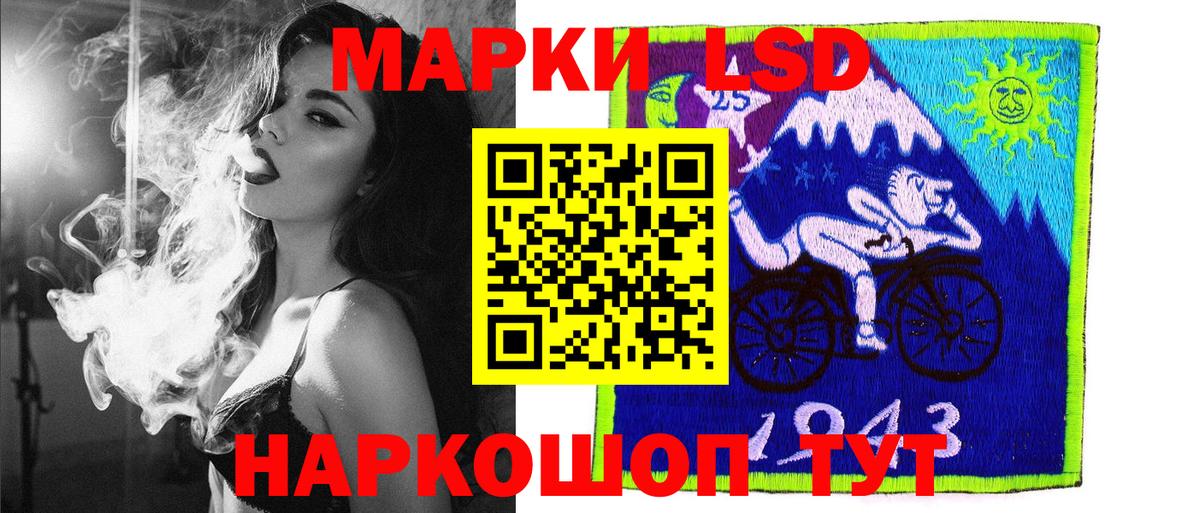 Новочебоксарск  Марки 25I-NBOMe 1500мкг  Марки N-bome  Вход с VPN 
