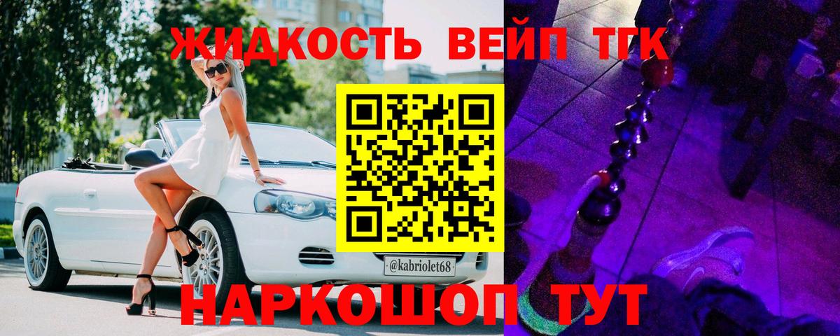 Дистиллят ТГК концентрат Новочебоксарск