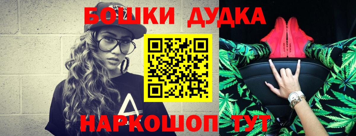 Бошки марихуана планчик  Канабис тримм  Вход с VPN  Новочебоксарск  Конопля Amnesia 